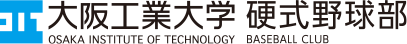 大阪工業大学硬式野球部